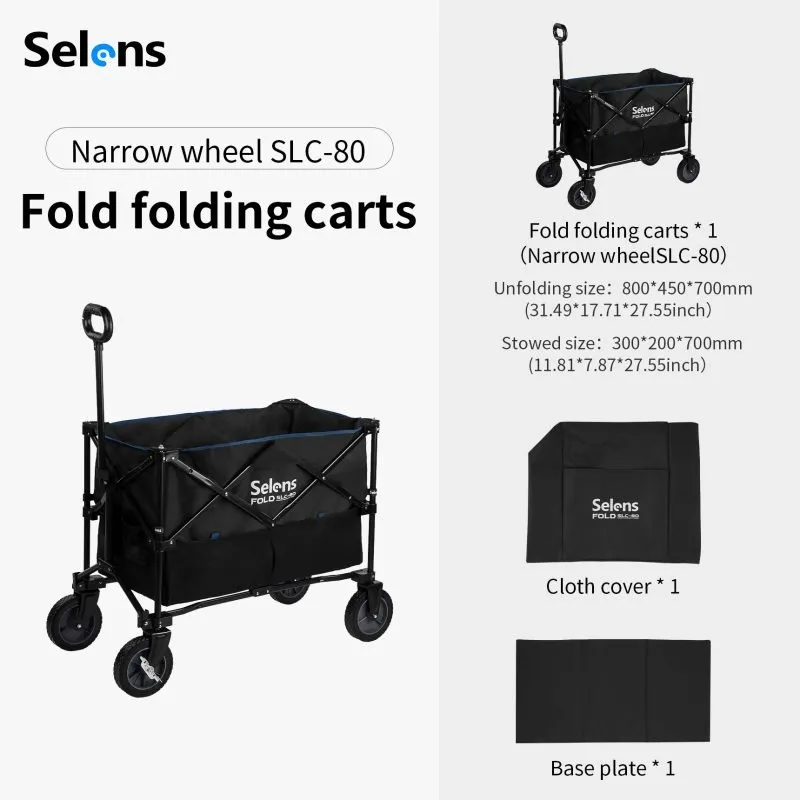 Folding Cart SCF2-SLC-80